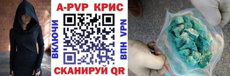Где купить наркотики Северск СОЛЬ АМФЕТАМИН Бошки Шишки КОКАИН ГАШ