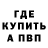 Кетамин VHQ Oren Ju