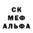 MDMA кристаллы K. A.B.
