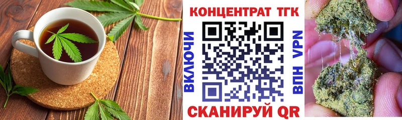 ссылка на мегу tor  наркота  Северск  Печенье с ТГК конопля 