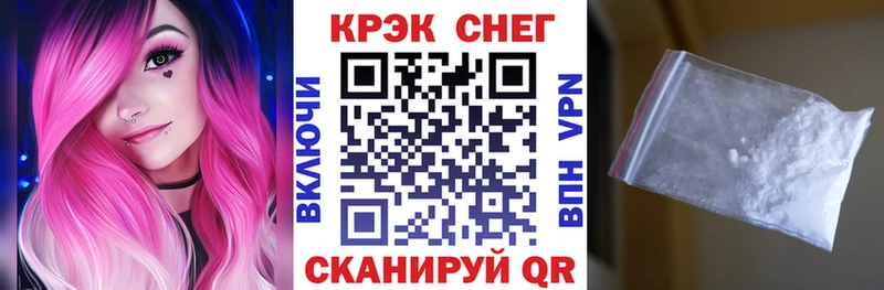 Кокаин Боливия  Северск 