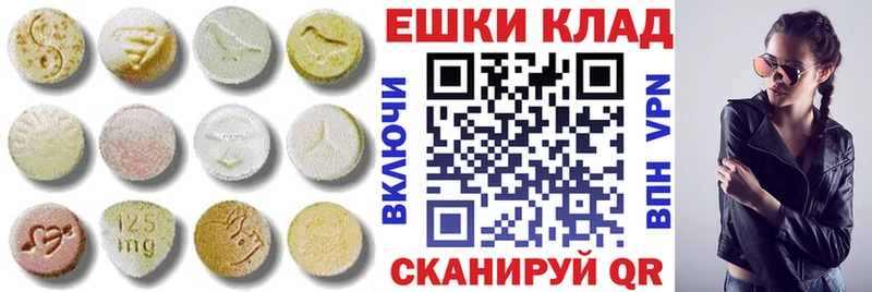 Экстази диски  купить наркотики сайты  блэк спрут вход  Северск 