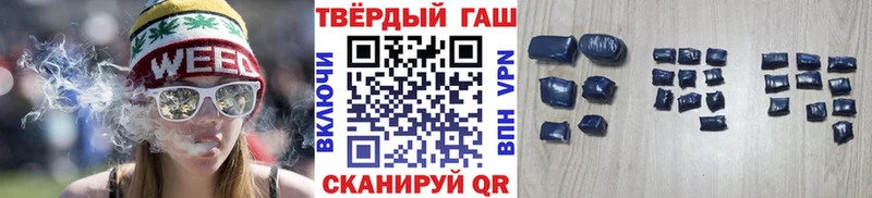 ГАШ hashish  Северск 