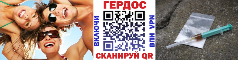 shop состав  Северск  Героин хмурый  где купить наркотик 