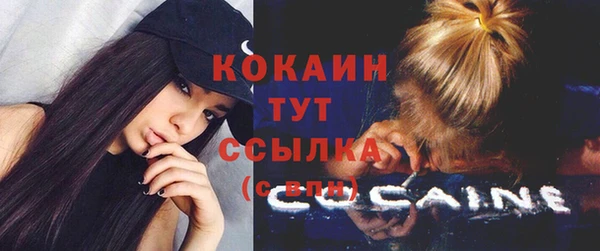 дистиллят марихуана Бугульма