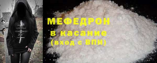дистиллят марихуана Бугульма