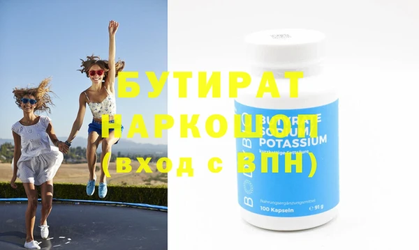 дистиллят марихуана Бугульма