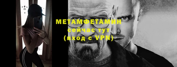 стаф Бородино