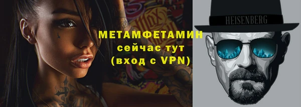 дистиллят марихуана Бугульма