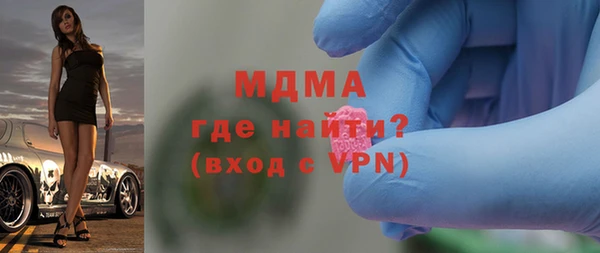 дистиллят марихуана Бугульма