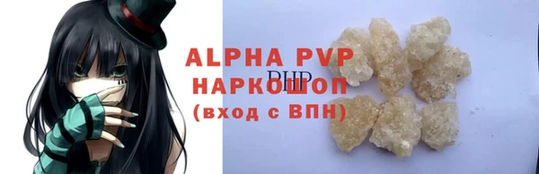 дистиллят марихуана Бугульма