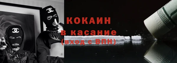 мескалин Белокуриха