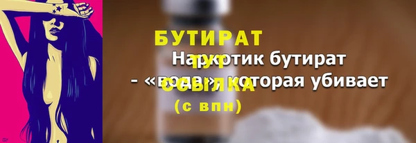 амф Белоозёрский