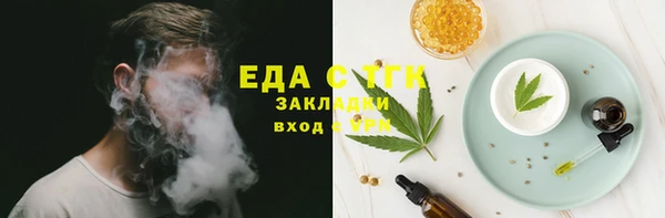дистиллят марихуана Бугульма