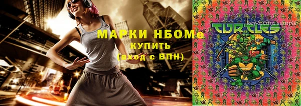 дистиллят марихуана Бугульма