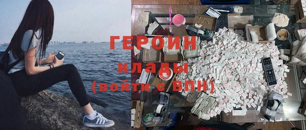 стаф Бородино