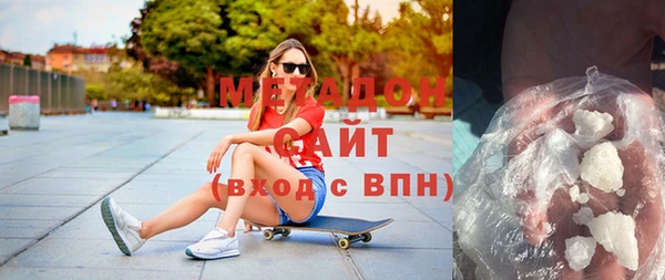 индика Бронницы