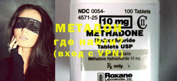 дистиллят марихуана Бугульма
