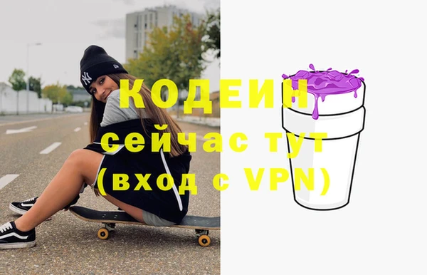дистиллят марихуана Бугульма
