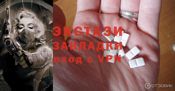 дистиллят марихуана Бугульма