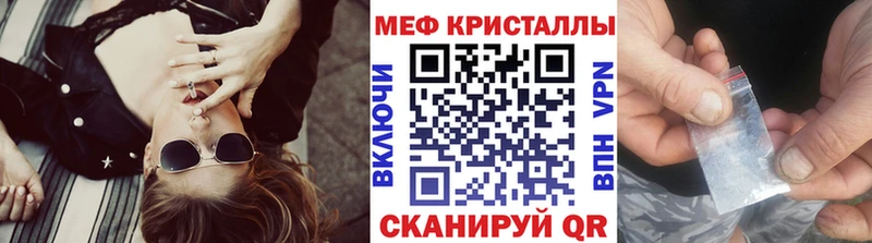 кракен зеркало  купить   Северск  Мефедрон кристаллы 