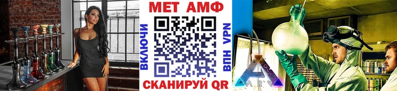 МЕТАМФЕТАМИН мет Северск