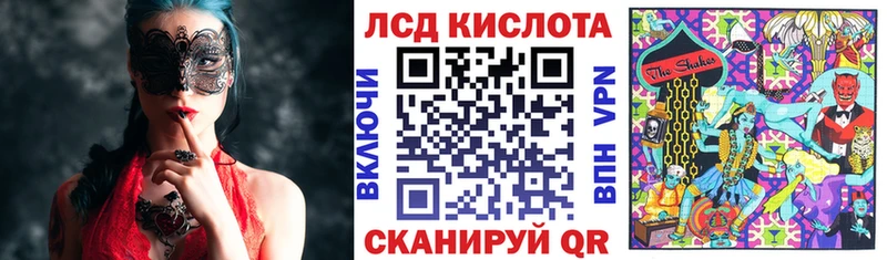 Наркотические марки 1,5мг  Северск 