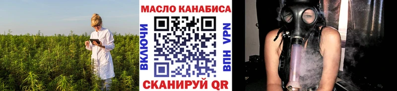 Дистиллят ТГК THC oil Северск